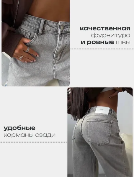 Джинсы из мягкого удобного DENIM с эластичным составом — фото 2