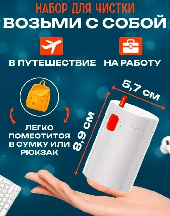 Многофункциональный компактный набор из 20 предметов для эффективной — фото 8