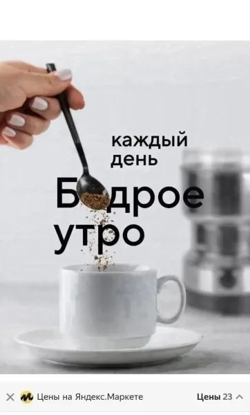 Посуда РИНОК САДАВОД — фото 5