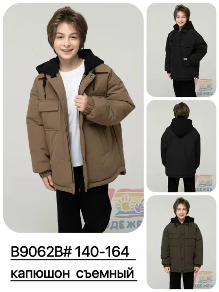Куртка мембранная — фото 8