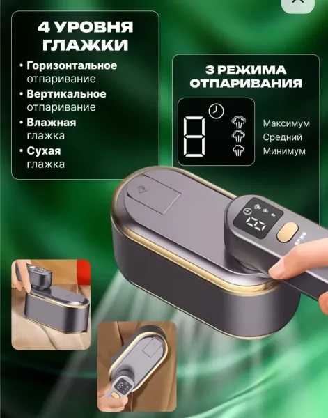 Кошелёк Отпариватель ручной с антипригарным, лён — фото 1