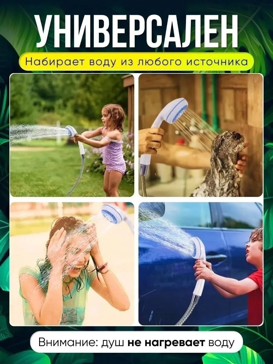 Сумка Portable Outdoor Shower — фото 4