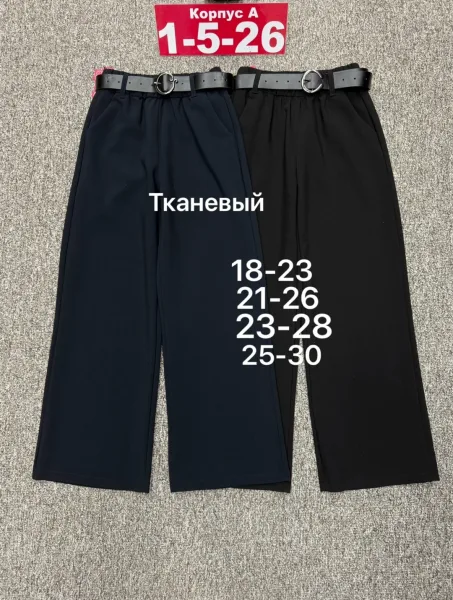 Брюки из натурального хлопка — фото 2