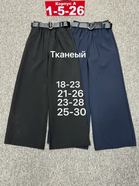 Брюки хлопок — фото 2
