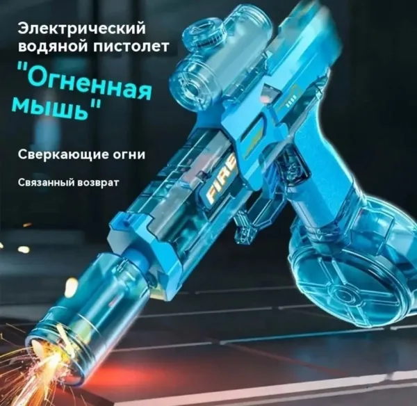 Игрушка Маленькая ледяная мышь электрическая Синий — фото 4
