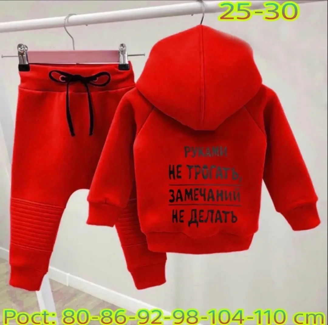 Костюм двухнитка — фото 6