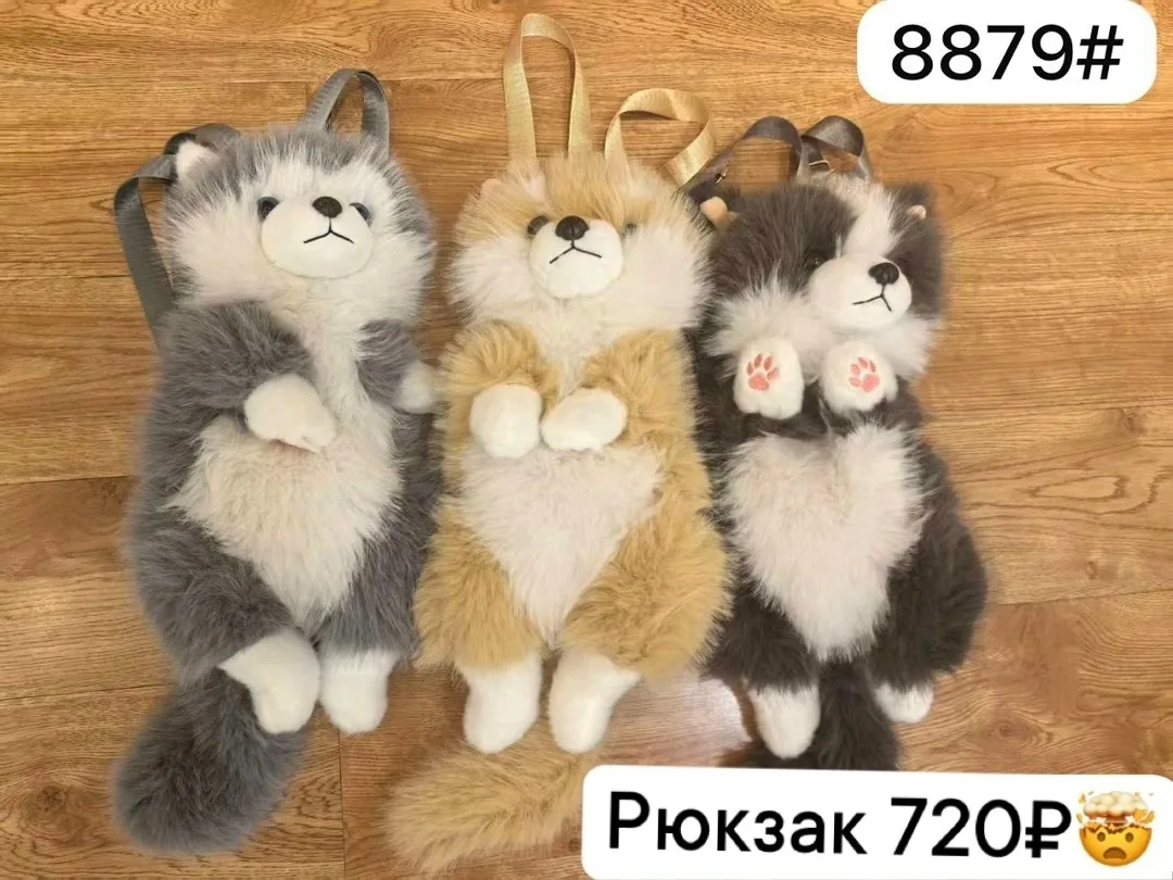 Мягкая игрушка в виде собаки с функцией звука — фото 1