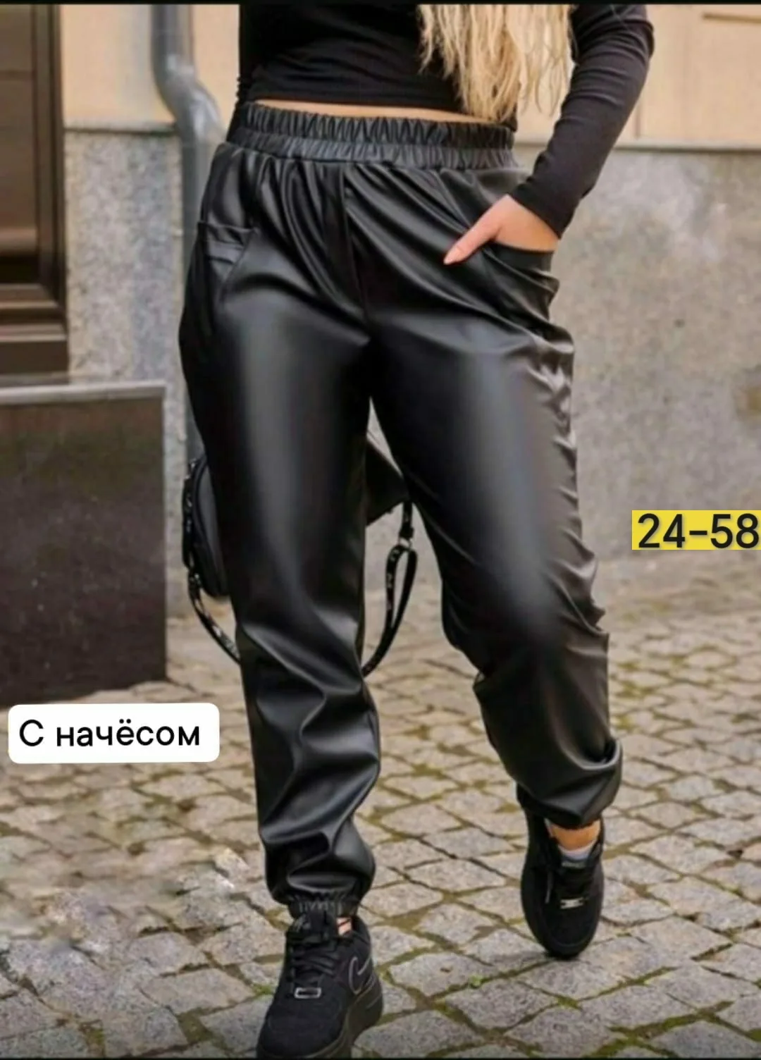 Штаны, кожа — фото 4