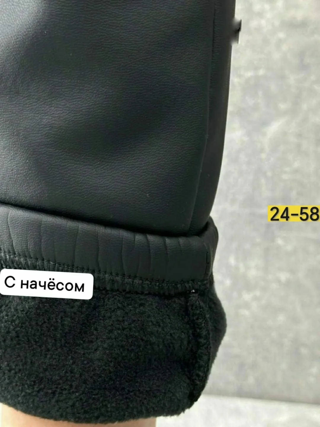 Штаны, кожа — фото 6