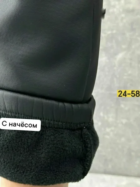 Штаны, кожа — фото 3