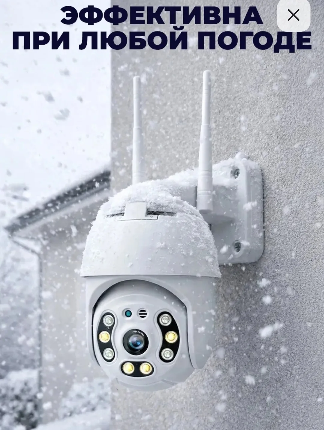 Шапка Ip Camera WI-FI камера видеонаблюдения — фото 1