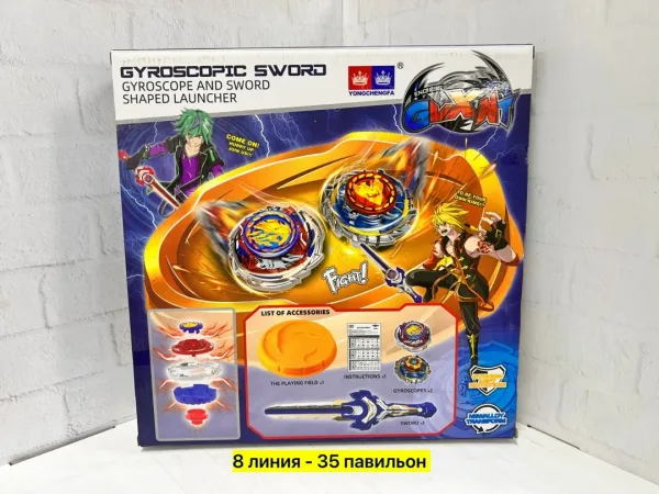 Игрушка меч арена, металл — фото 4