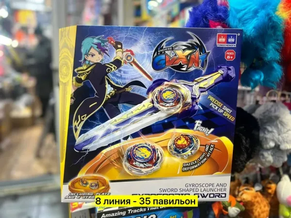 Игрушка меч арена, металл — фото 6