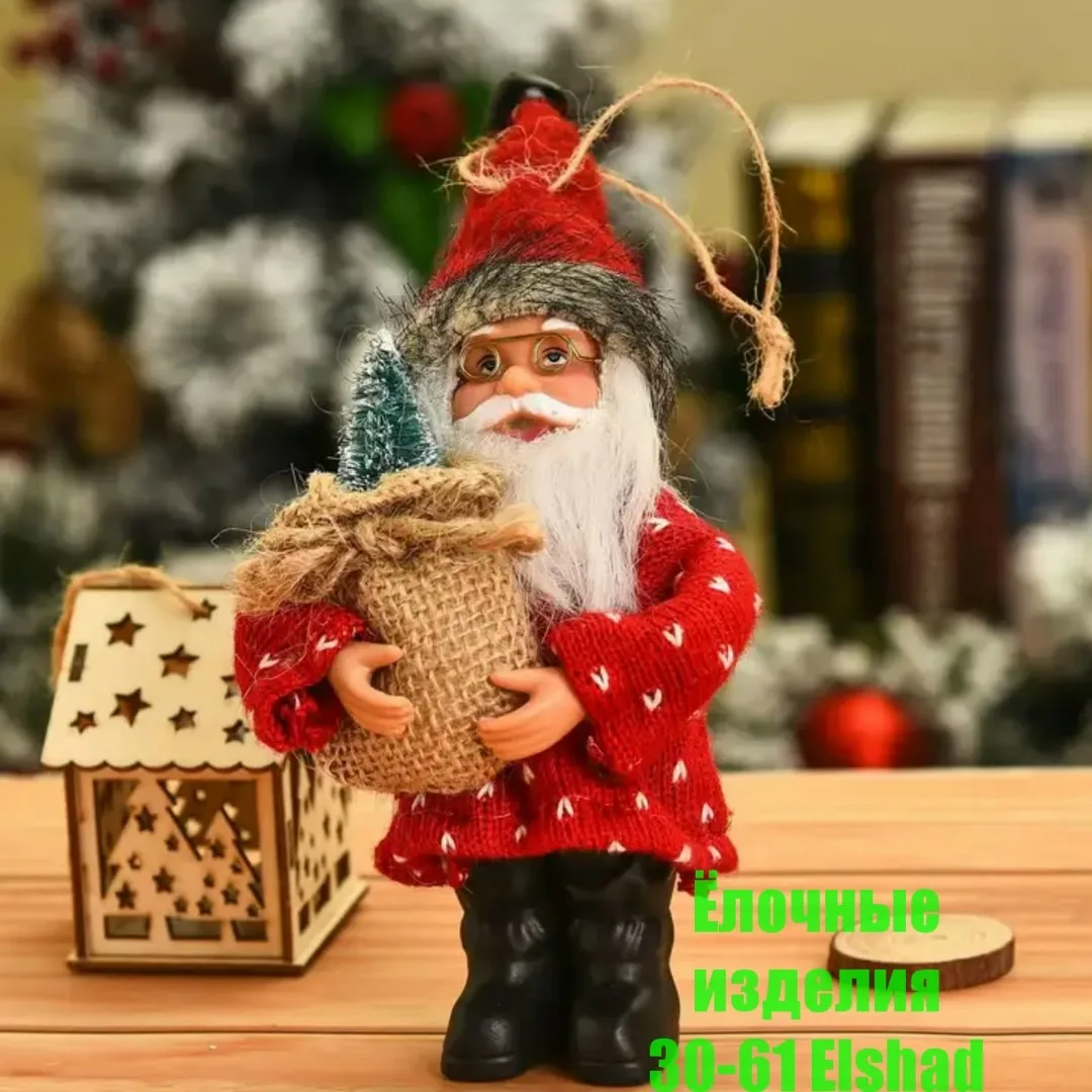 Фигурка Деда Мороза высотой, подходит для новогоднего декора — фото 7