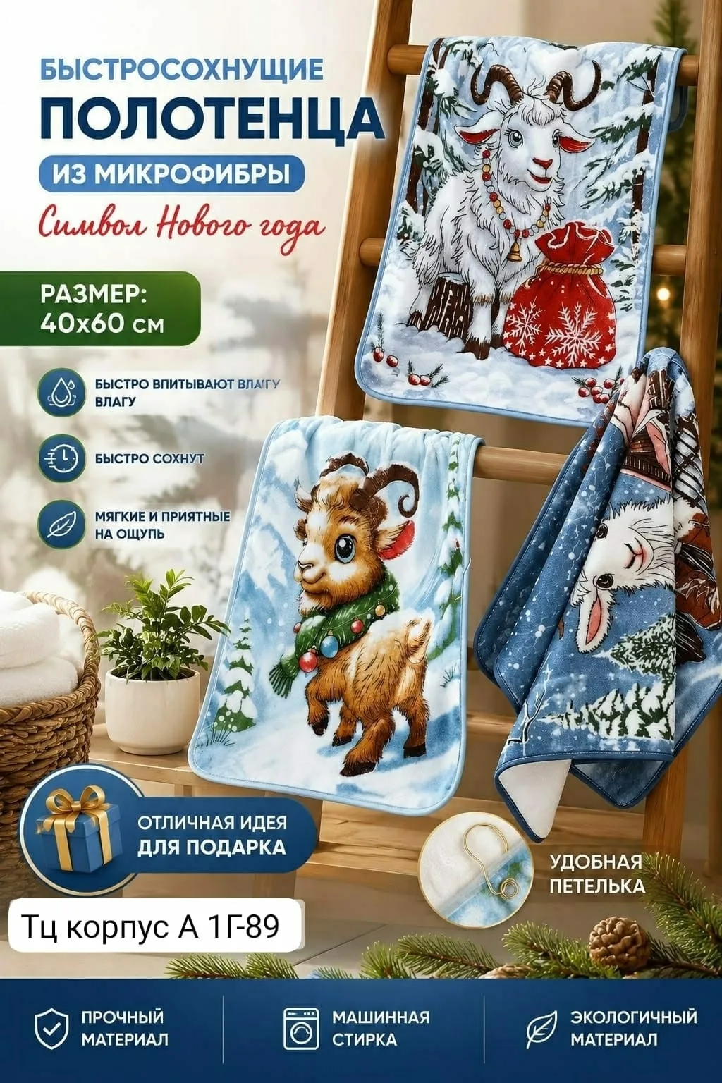 Быстросохнущие полотенца из плотной микрофибры — фото 2