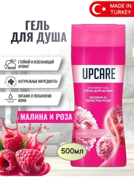 Гель для душа от АВС — фото 6