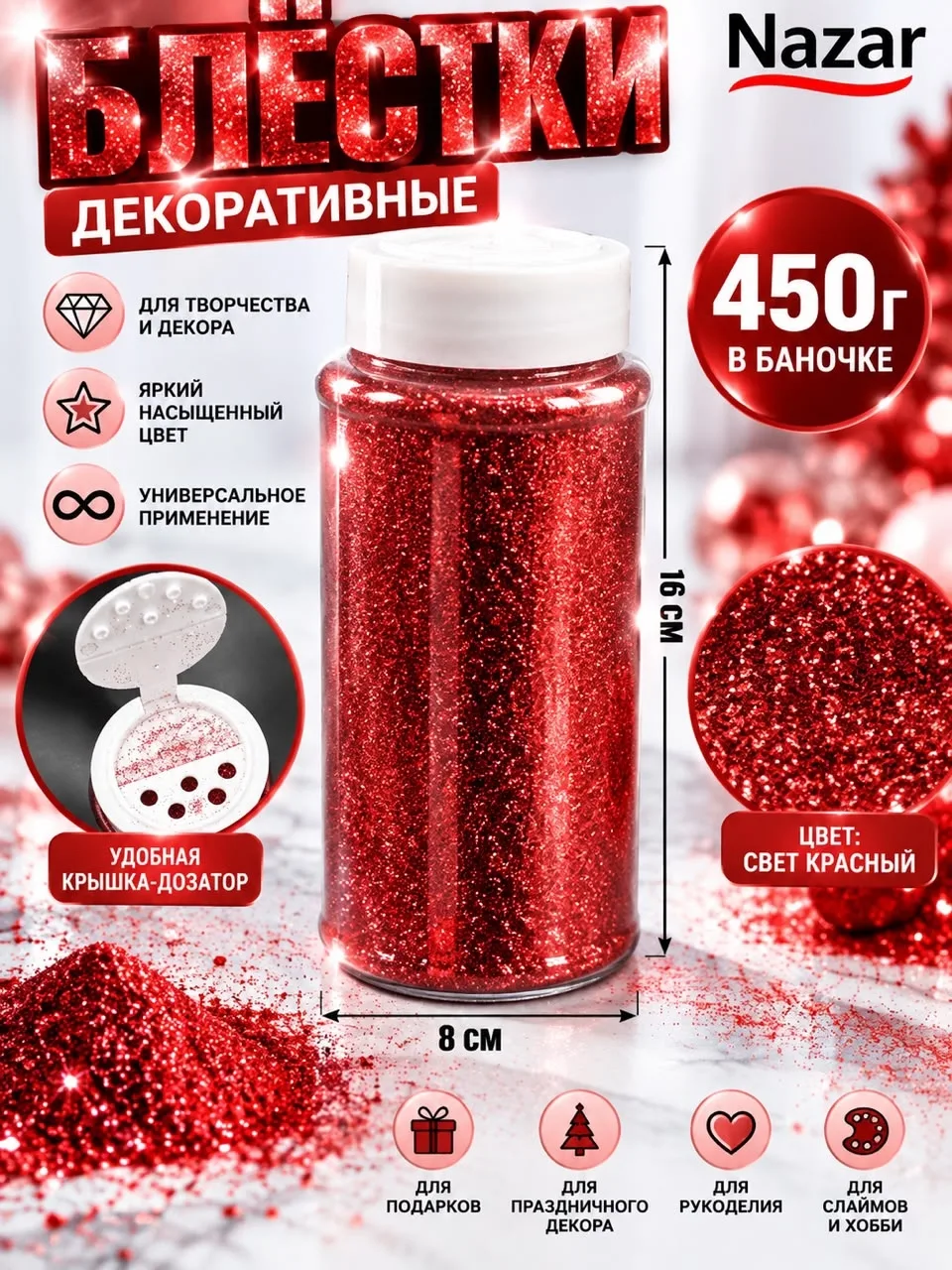В баночка - 450 грамм — фото 1