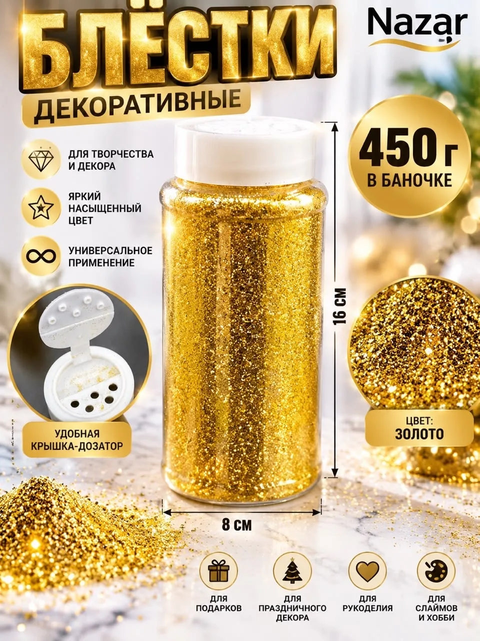 В баночка - 450 грамм — фото 2