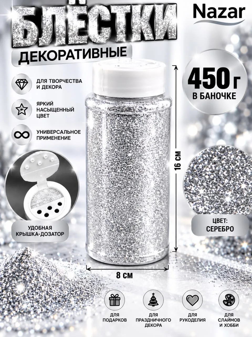 В баночка - 450 грамм — фото 3