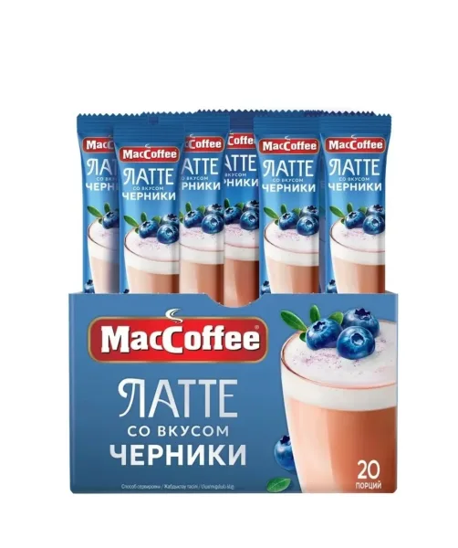 Кофейный напиток Латте со вкусом черники — фото 4