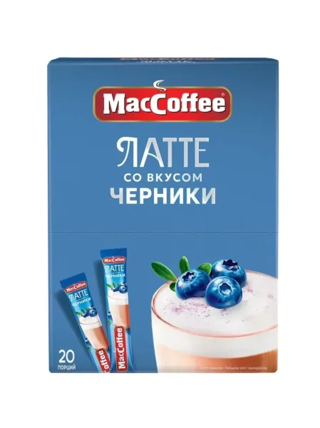 Кофейный напиток Латте со вкусом черники — фото 7