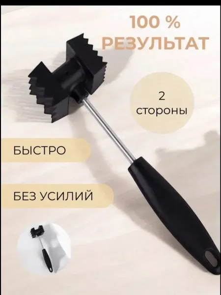 Молоток для отбивания мяса — фото 9
