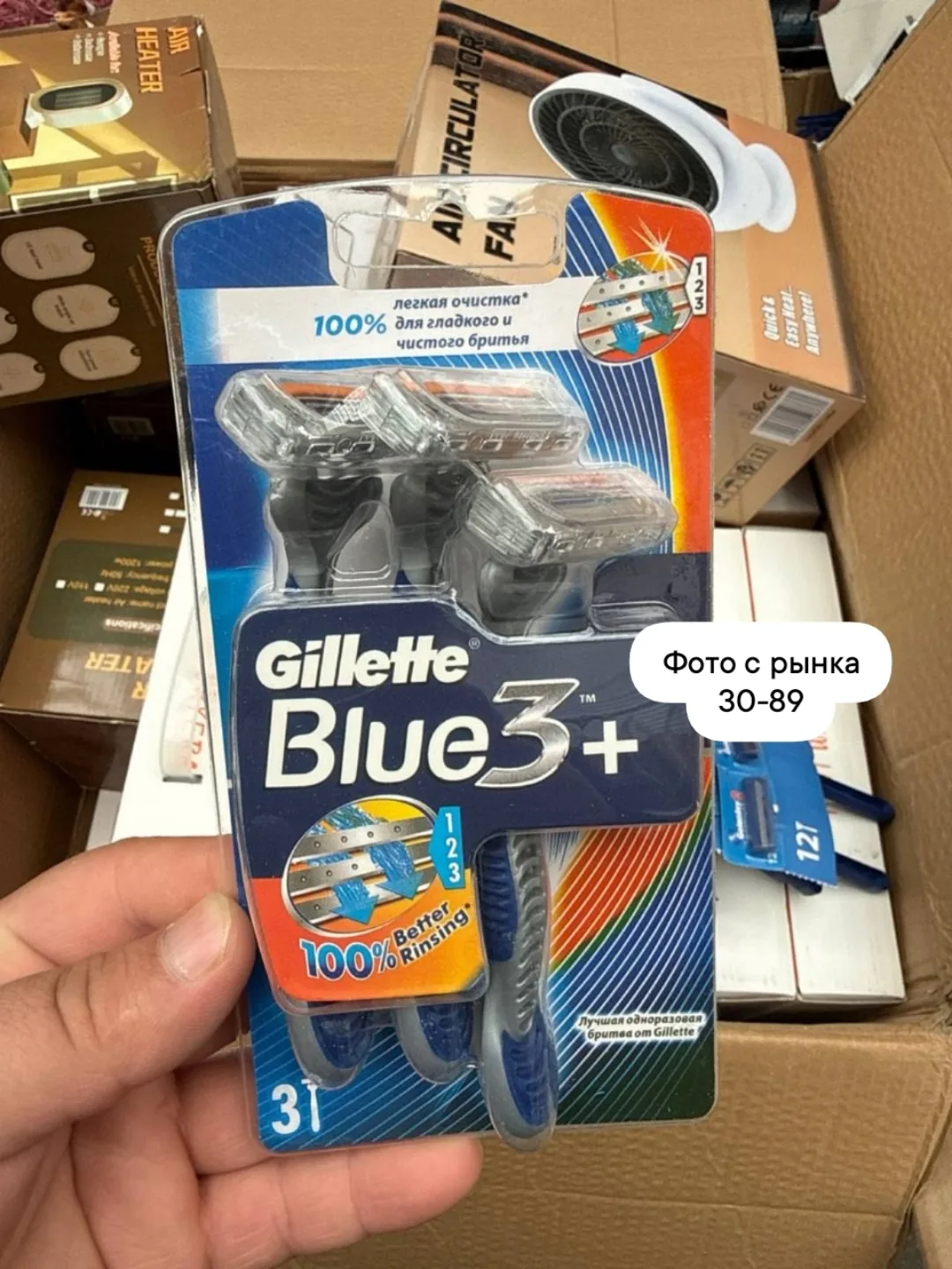 Перчатки Gillette Blue3 Comfort Бритва мужская — фото 10