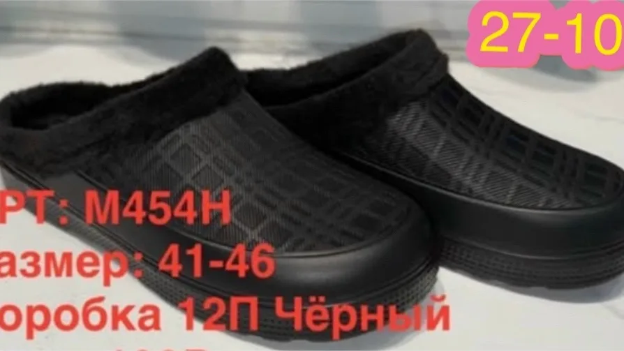 Кроссовки Легкие тёплые водонепроницаемые