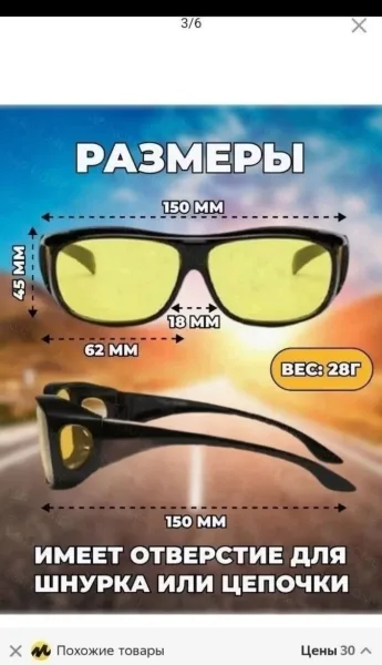 Умные антибликовые очки с желтыми и черными линзами Чёрный — фото 5