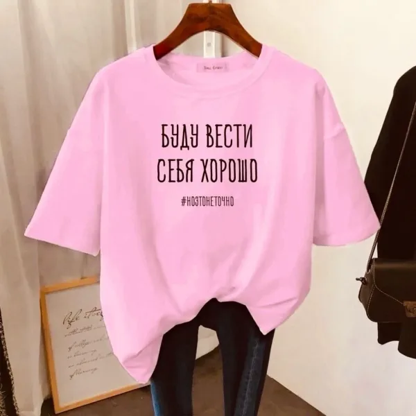 Футболка хлопок — фото 2