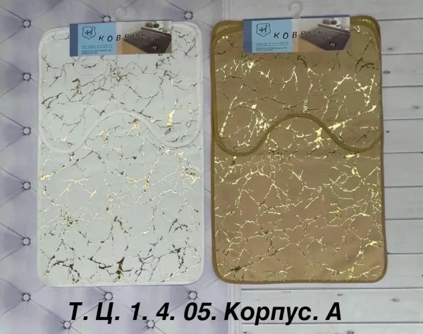 Коврик для ванной комнаты и туалета — фото 8