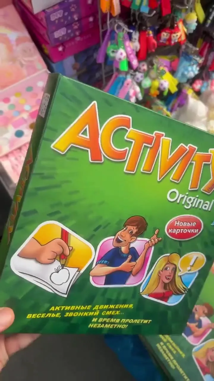 Настольная игра, пластик — видео