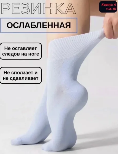 Носки женские хлопок без шва — фото 6
