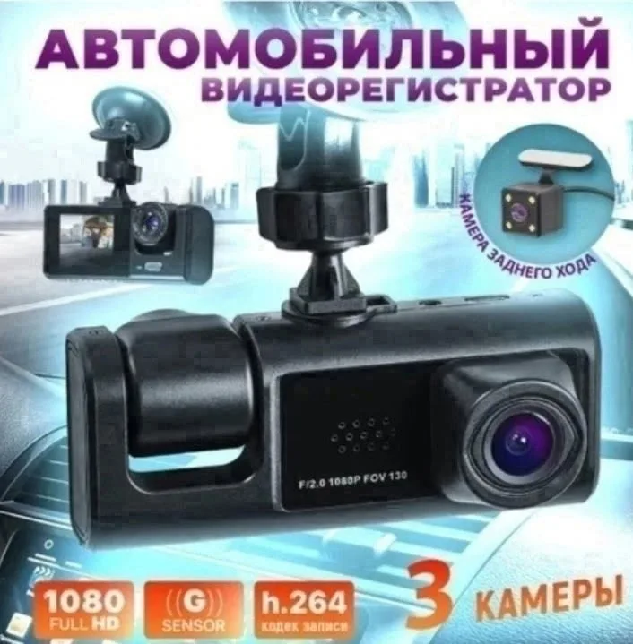 Ips Hd Видеорегистратор для автомобиля Синий — фото 2