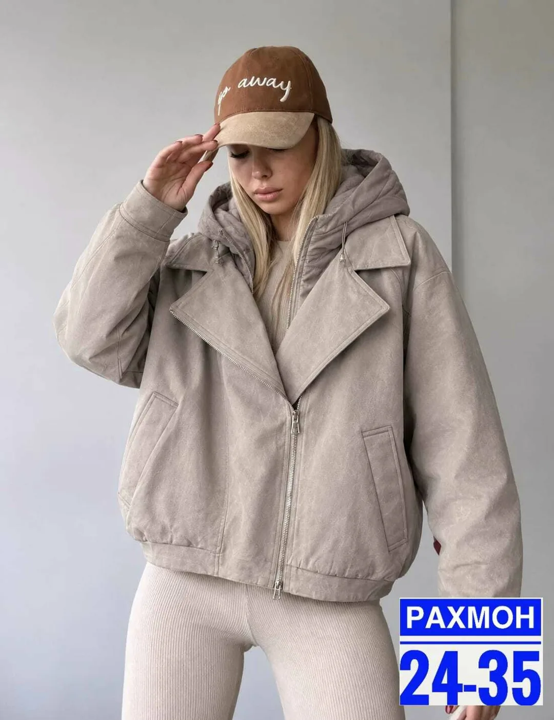 Сочные расцветки — фото 1