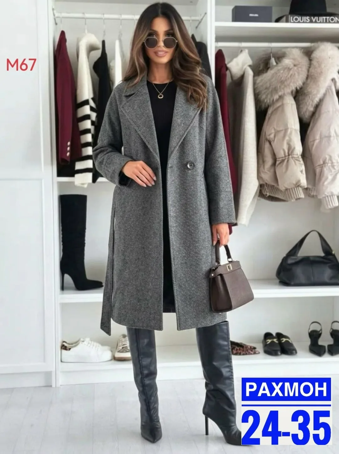 Отлично смотрится как с сапогами, так и с повседневной обувью Серый — фото 2