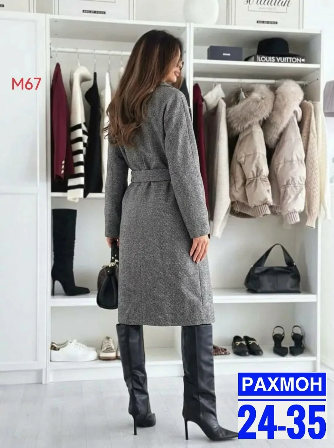 Отлично смотрится как с сапогами, так и с повседневной обувью Серый — фото 4