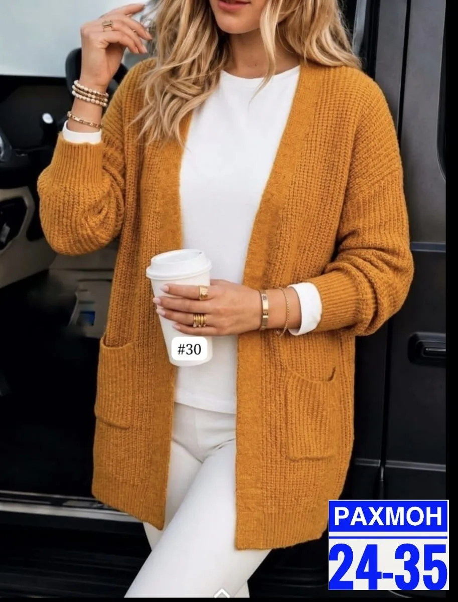 Женский кардиган на осень из нескольких расцветок — фото 1