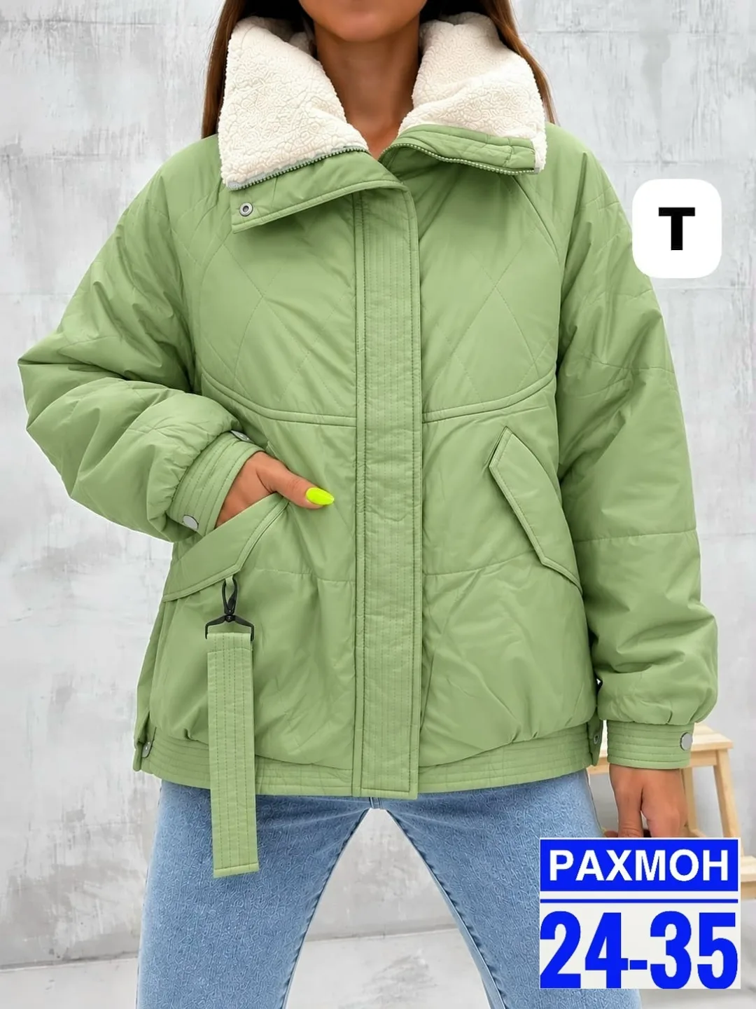 Куртка женская — фото 4