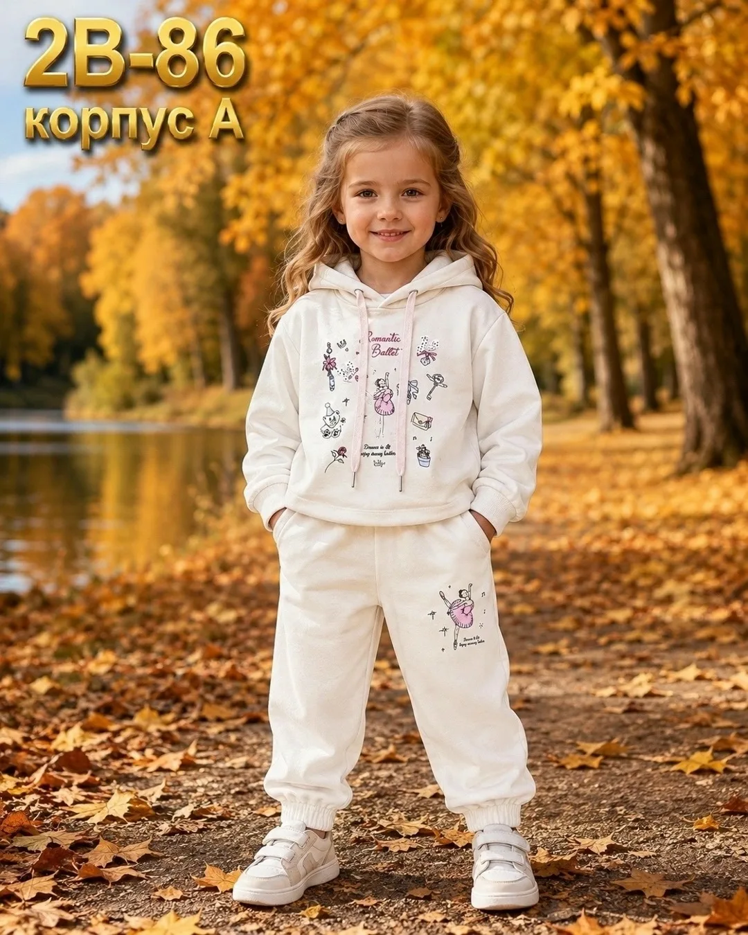 Костюм из ткани супер — фото 7
