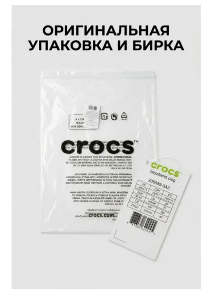 Тапки текстиль — фото 2