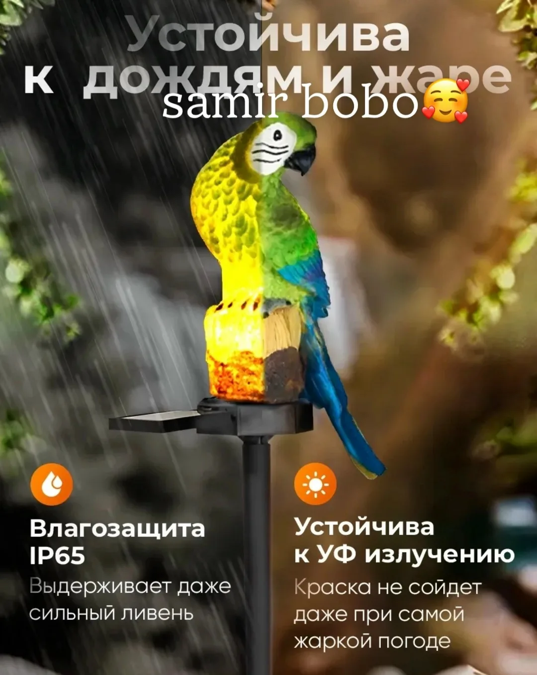 Садовая фигурка Попугай на подставке — фото 4