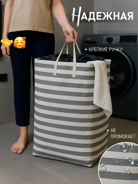 Игрушка Корзина для белья — фото 3