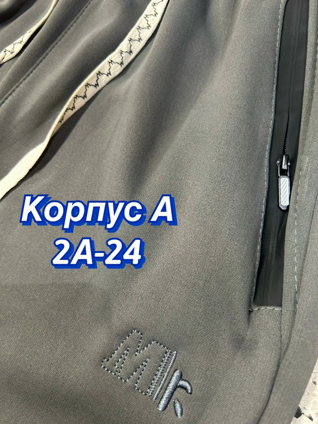 Теплые мужские брюки из флиса с густым начесом хорошие с начeсом тeплые — фото 5