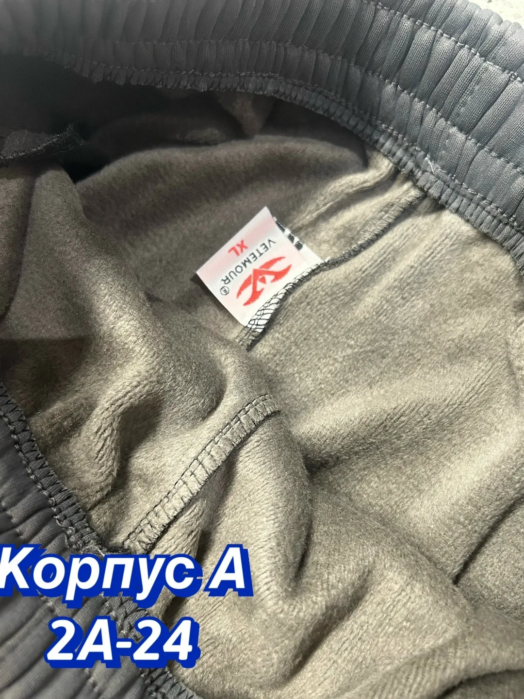 Теплые мужские брюки из флиса с густым начесом хорошие с начeсом тeплые — фото 9