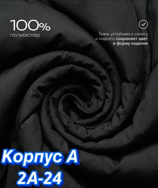 Хорошее качество — фото 27