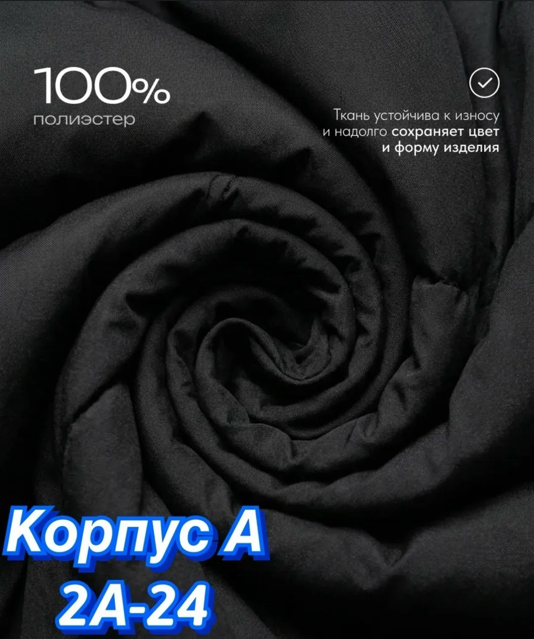 Большой метр один — фото 26