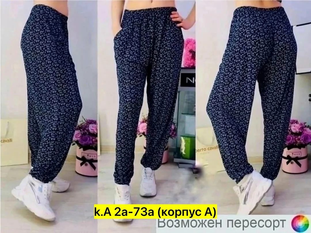 Брюки из бамбукового материала — фото 8