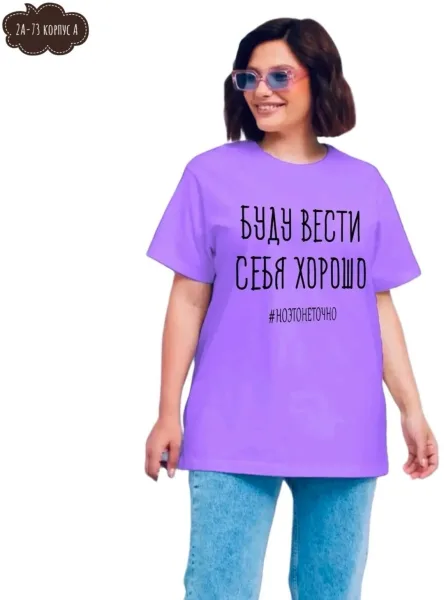 Футболка из 100 хлопка хлопок — фото 3
