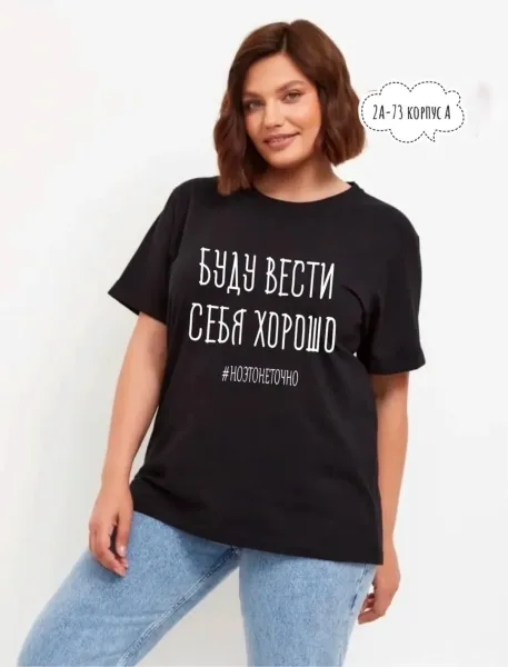 Футболка из 100 хлопка хлопок — фото 4